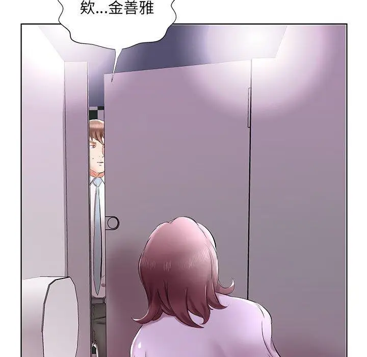 漫画《躲债夫妻档》第39话第71张图