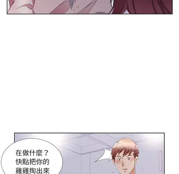 漫画《躲债夫妻档》第39话第79张图