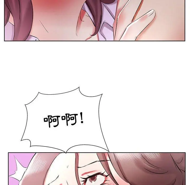 漫画《躲债夫妻档》第39话第96张图