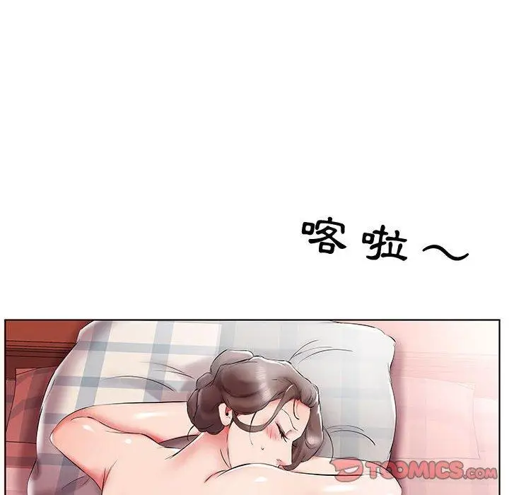 漫画《躲债夫妻档》第40话第12张图