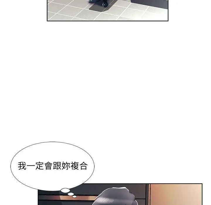 漫画《躲债夫妻档》第40话第16张图