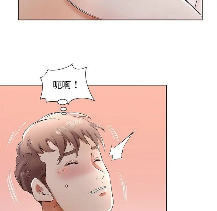 漫画《躲债夫妻档》第40话第26张图