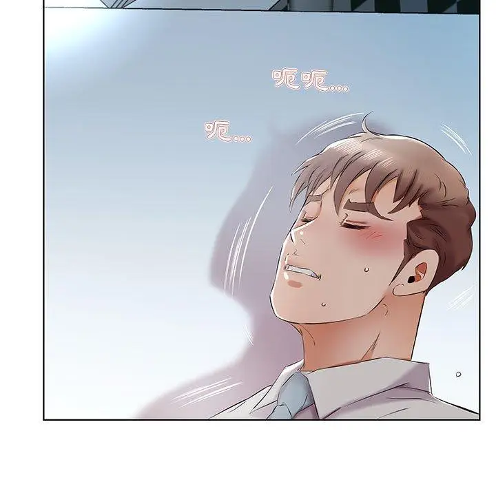 漫画《躲债夫妻档》第40话第31张图