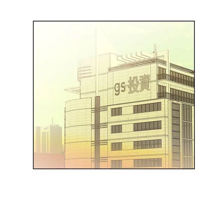 漫画《躲债夫妻档》第40话第38张图
