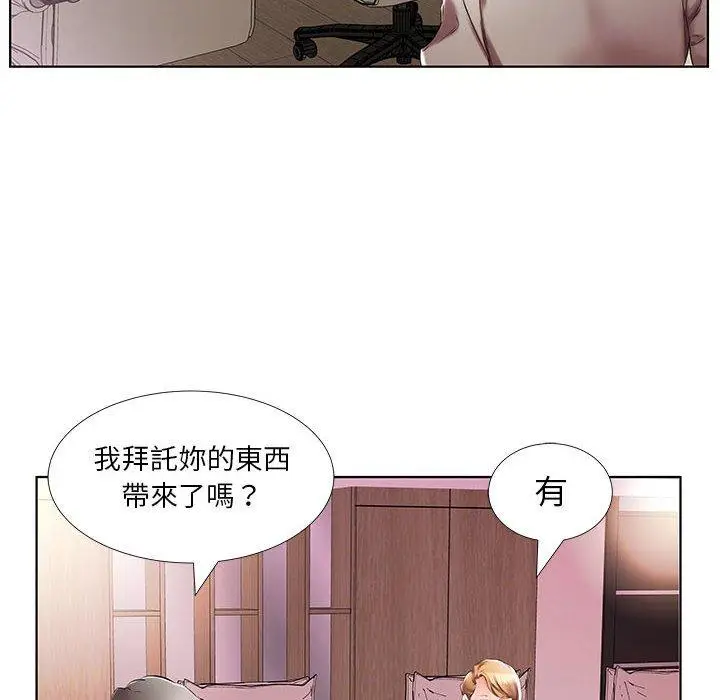 漫画《躲债夫妻档》第40话第46张图