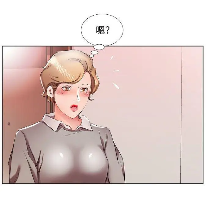 漫画《躲债夫妻档》第40话第55张图