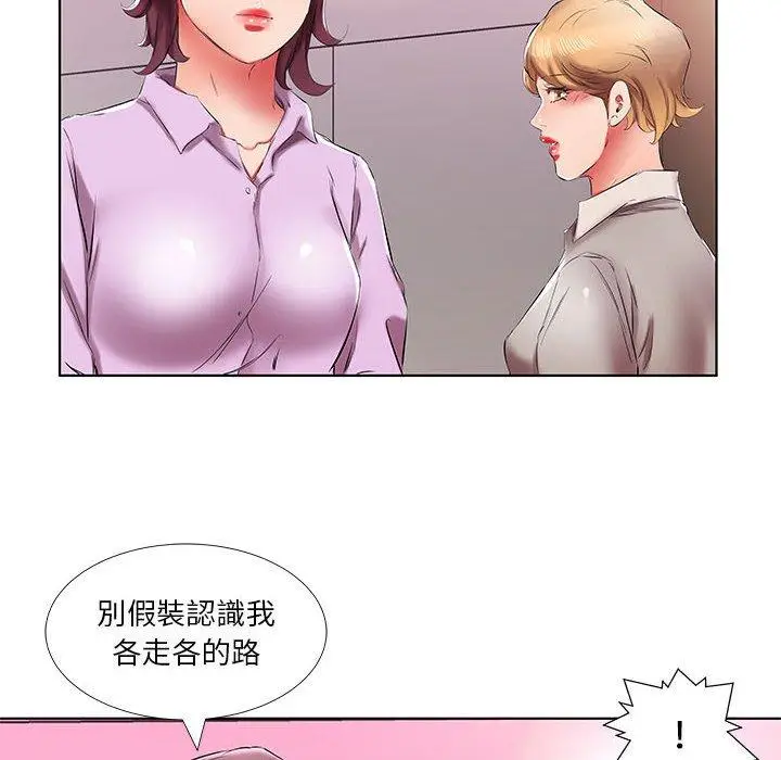 漫画《躲债夫妻档》第40话第60张图