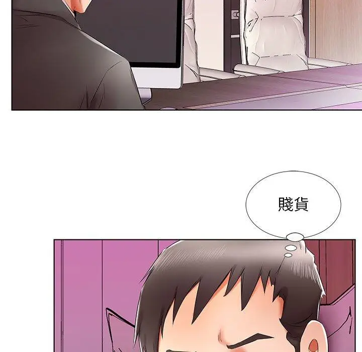漫画《躲债夫妻档》第40话第83张图