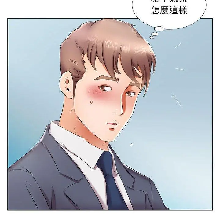 漫画《躲债夫妻档》第40话第96张图