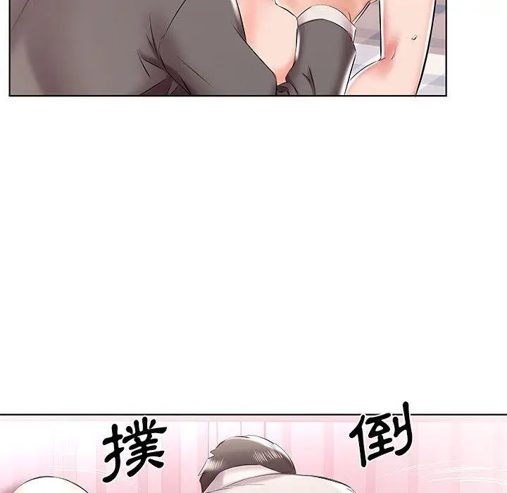 漫画《躲债夫妻档》第41话第33张图