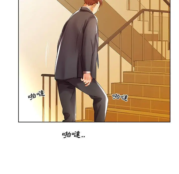 漫画《躲债夫妻档》第41话第67张图
