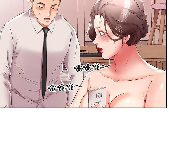 漫画《躲债夫妻档》第41话第87张图