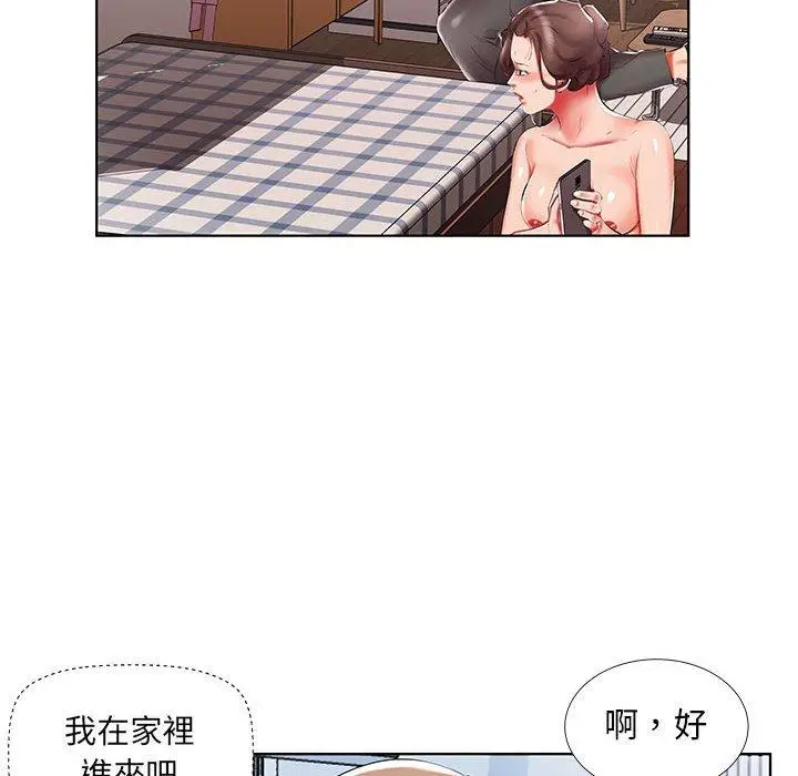 漫画《躲债夫妻档》第42话第10张图