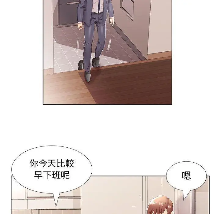 漫画《躲债夫妻档》第42话第13张图