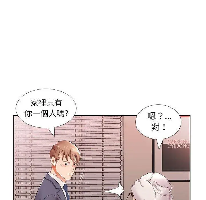 漫画《躲债夫妻档》第42话第16张图
