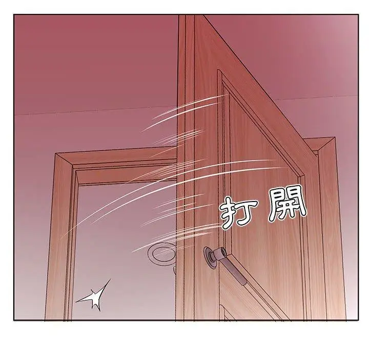 漫画《躲债夫妻档》第42话第24张图