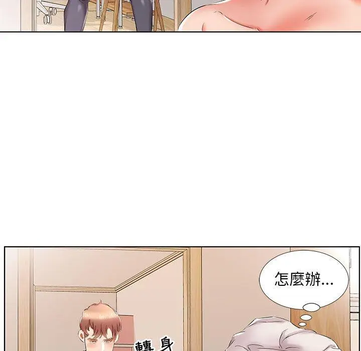 漫画《躲债夫妻档》第42话第29张图