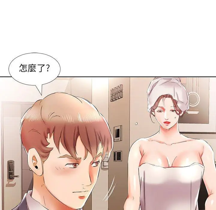 漫画《躲债夫妻档》第42话第35张图