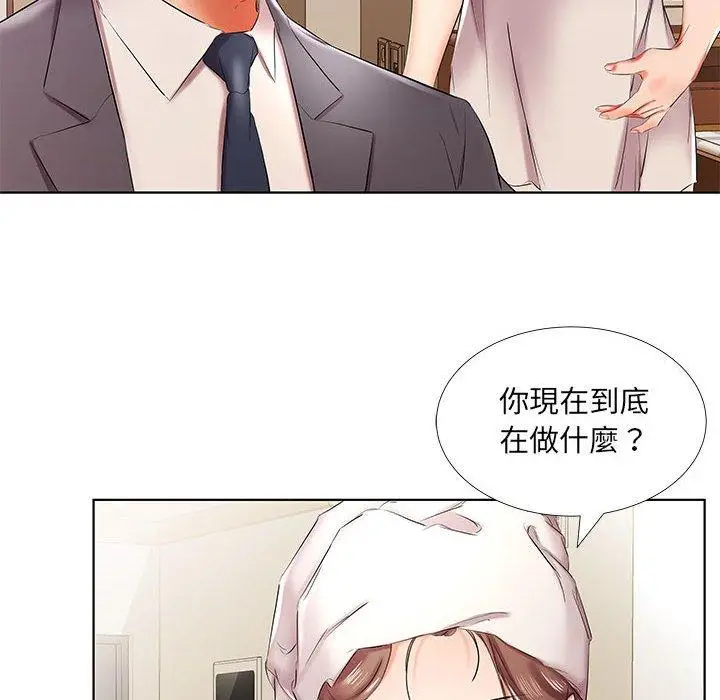 漫画《躲债夫妻档》第42话第36张图