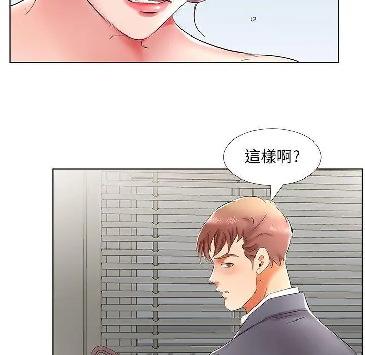 漫画《躲债夫妻档》第42话第43张图
