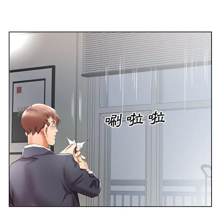 漫画《躲债夫妻档》第42话第48张图