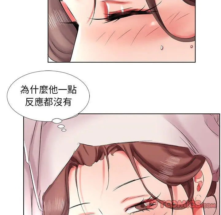 漫画《躲债夫妻档》第42话第52张图