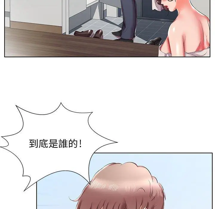 漫画《躲债夫妻档》第42话第73张图