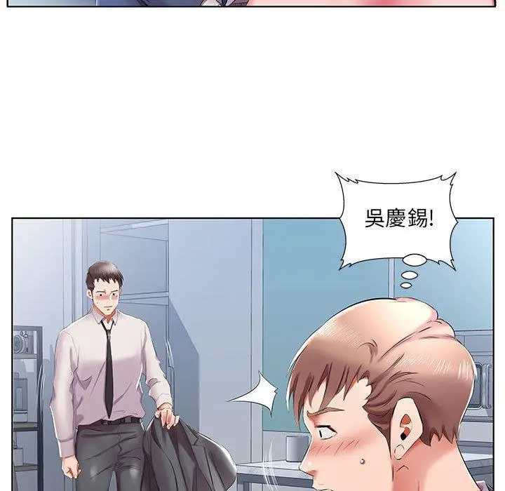 漫画《躲债夫妻档》第42话第79张图