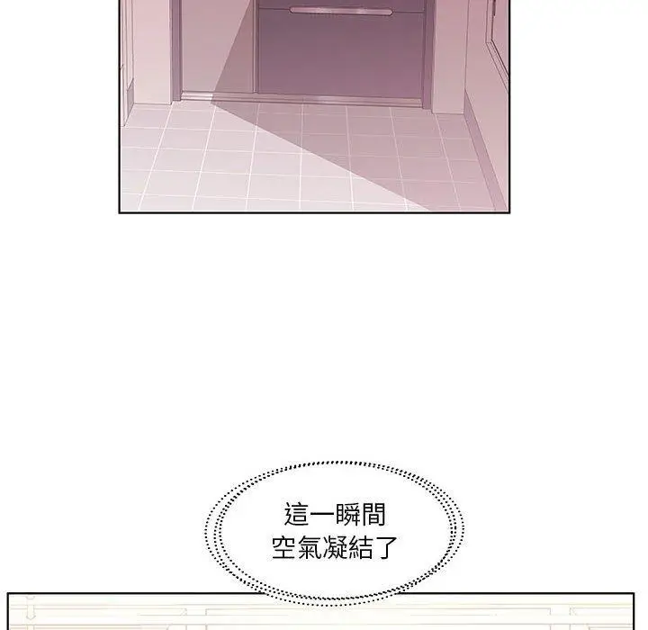 漫画《躲债夫妻档》第43话第10张图