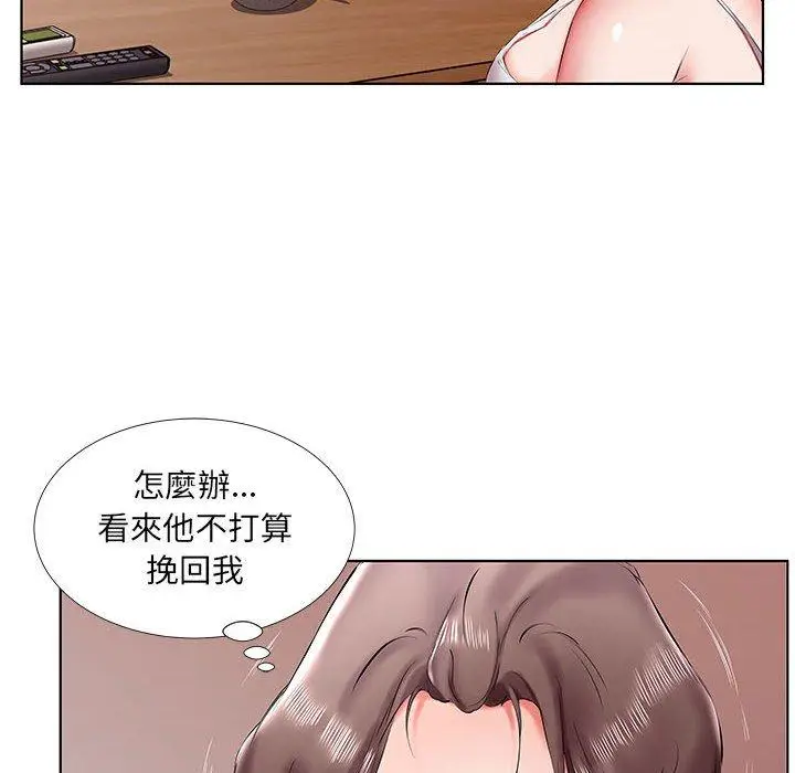 漫画《躲债夫妻档》第43话第36张图