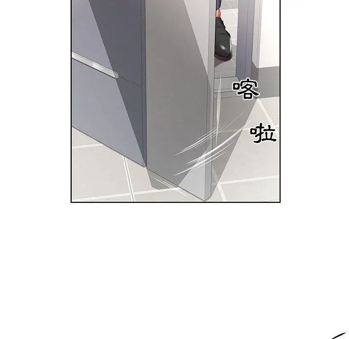 漫画《躲债夫妻档》第43话第50张图
