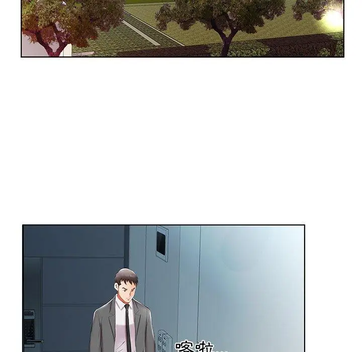 漫画《躲债夫妻档》第43话第59张图