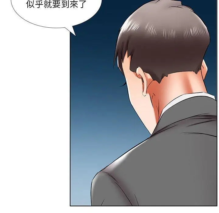 漫画《躲债夫妻档》第43话第64张图