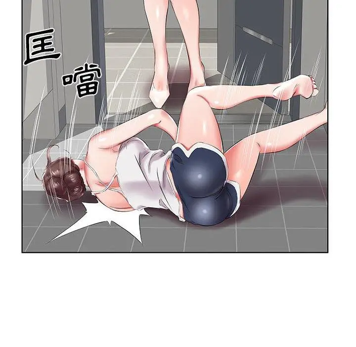漫画《躲债夫妻档》第43话第94张图