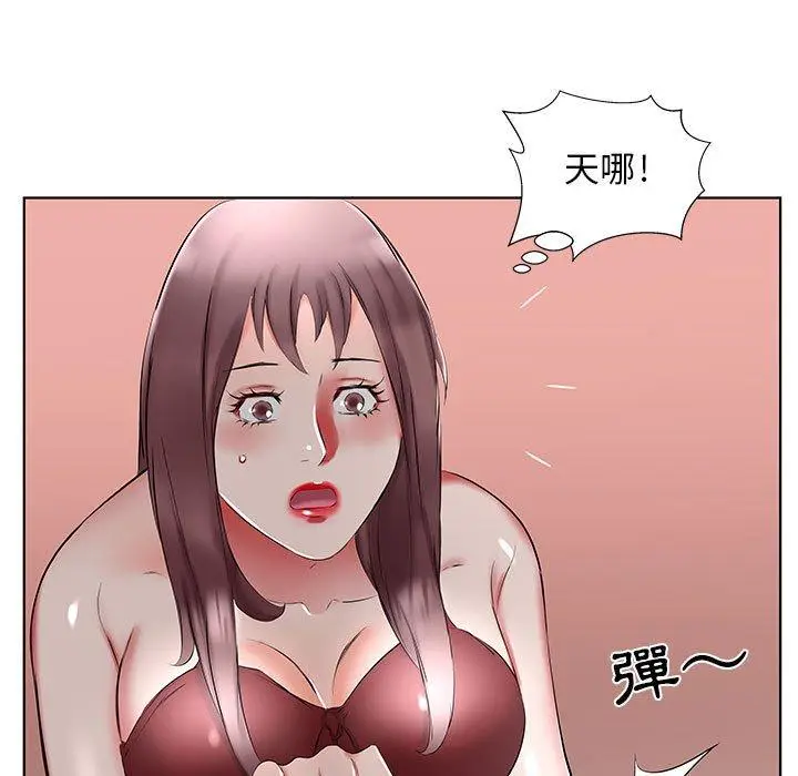 漫画《躲债夫妻档》第44话第35张图