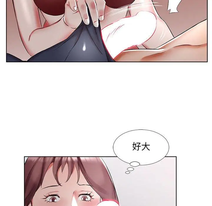漫画《躲债夫妻档》第44话第36张图
