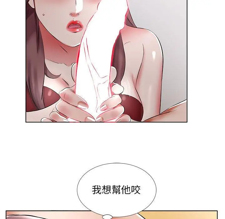 漫画《躲债夫妻档》第44话第37张图