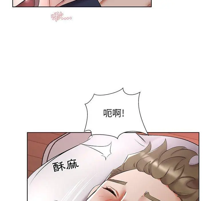 漫画《躲债夫妻档》第44话第46张图