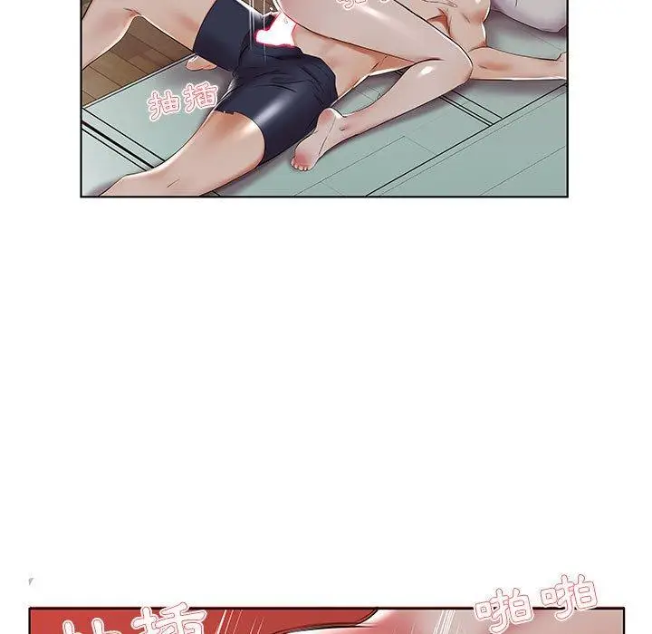 漫画《躲债夫妻档》第44话第63张图