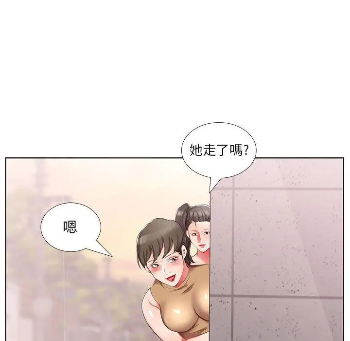 漫画《躲债夫妻档》第44话第85张图