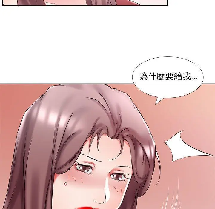 漫画《躲债夫妻档》第45话第49张图