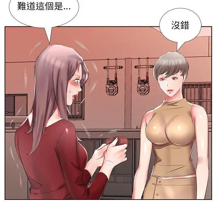 漫画《躲债夫妻档》第45话第51张图