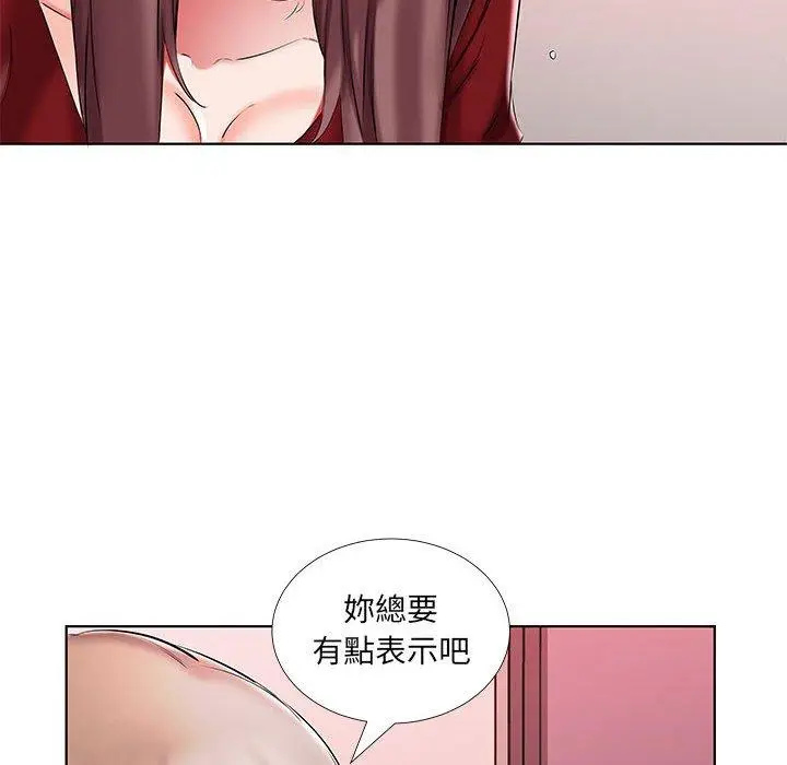 漫画《躲债夫妻档》第45话第56张图