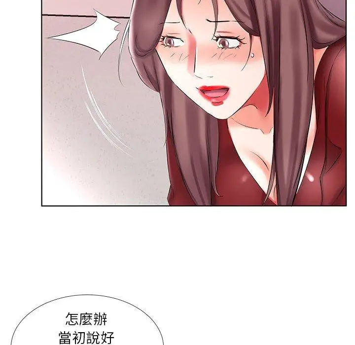 漫画《躲债夫妻档》第45话第60张图