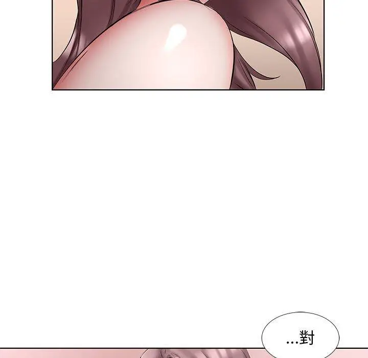 漫画《躲债夫妻档》第45话第93张图