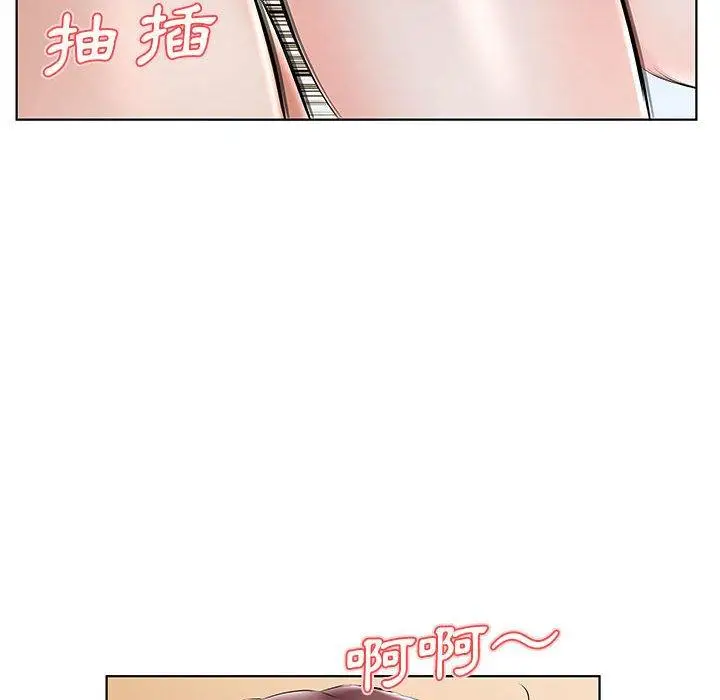 漫画《躲债夫妻档》第46话第10张图