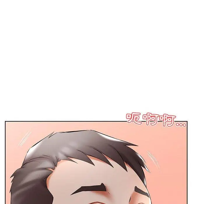 漫画《躲债夫妻档》第46话第16张图
