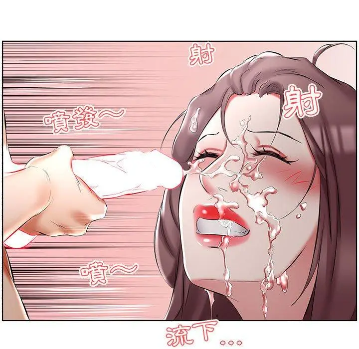 漫画《躲债夫妻档》第46话第21张图