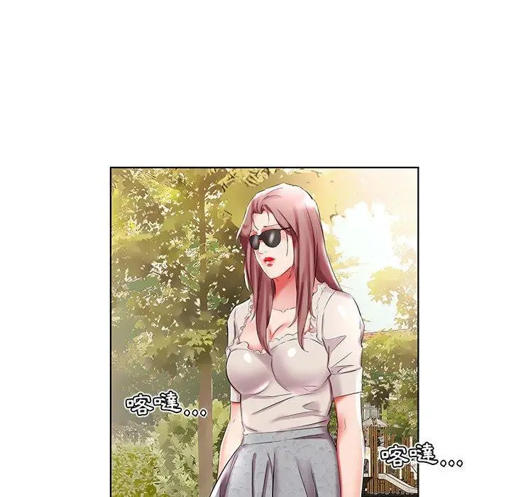 漫画《躲债夫妻档》第46话第35张图
