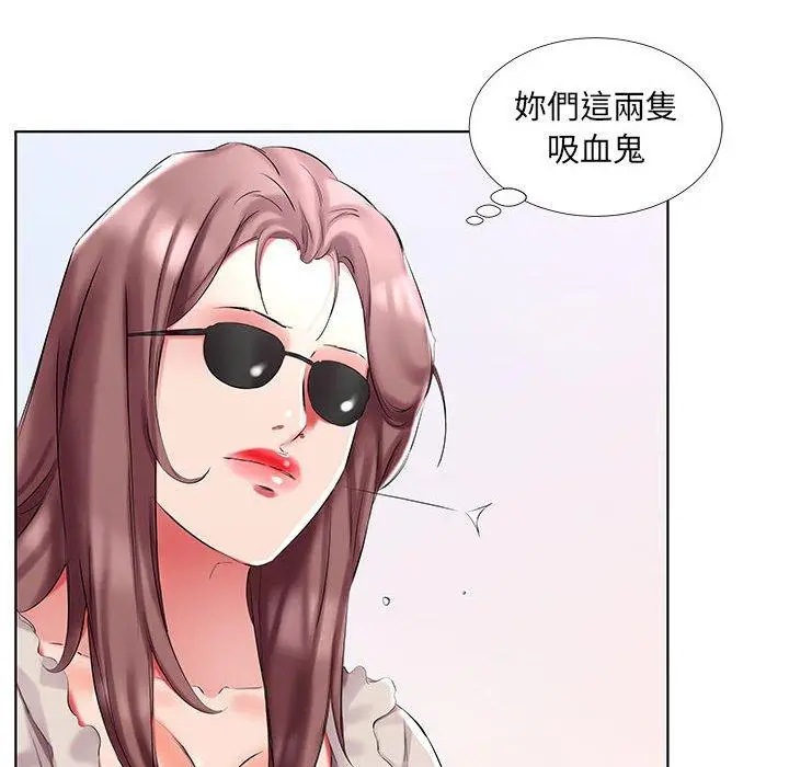漫画《躲债夫妻档》第46话第38张图